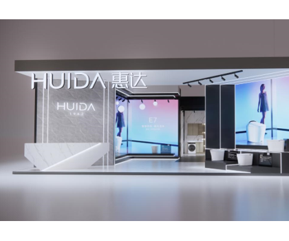 耀世登场，惠达卫浴出征2023广州卫博会