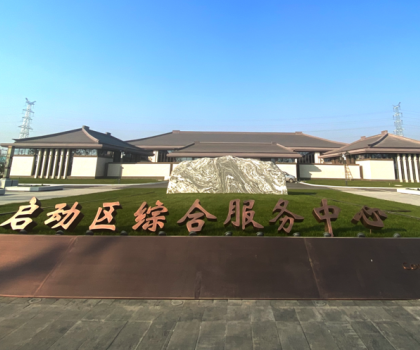 雄安六周年｜惠达卫浴参与新区建设，助力打造高品质未来之城