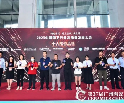 荣誉见证 实至名归｜鹰牌陶瓷荣获“十大陶瓷品牌”重磅大奖！