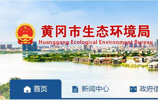 湖北黄冈：为打好污染防治攻坚战，拟加大对陶瓷行业的治理