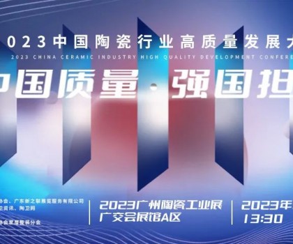 一季度财报│欧派35.7亿，海鸥5.82亿，悦心健康2.21亿，建霖8.08亿，国瓷7.86亿......