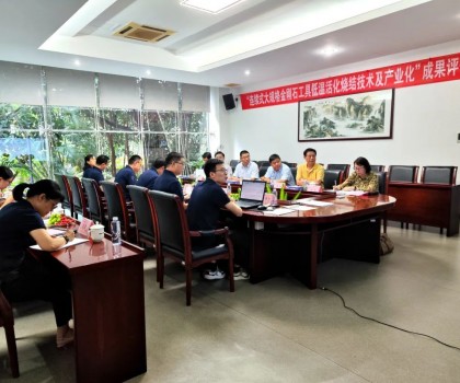 创新突破！奔朗新材一科技成果达到国际领先水平