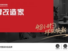 公域流量达55.4%！品牌方、经销商如何掌握直播的底层逻辑？