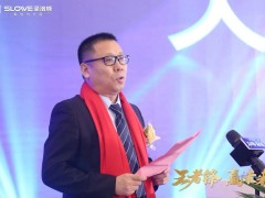 现场2小时签单破1500万！圣洛威2023年要火了！