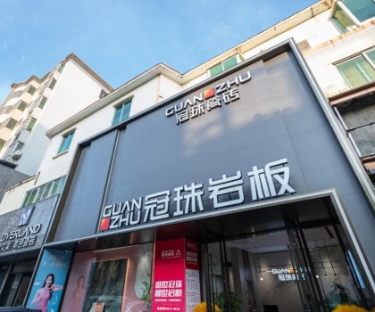 冠珠瓷砖美好门店走进?？趞标准示范！2000㎡翻新店成高端住宅“收割机”