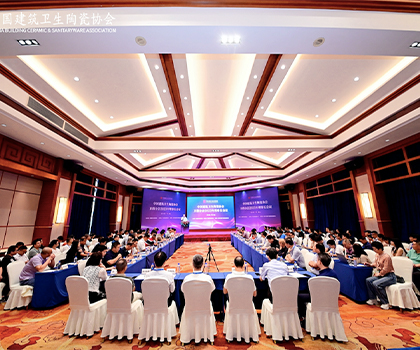 中国建筑卫生陶瓷协会卫浴分会2023年理事长会议在广东鹤山召开