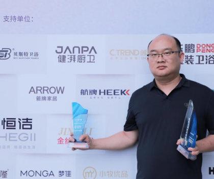 祝贺健湃荣膺“十大智能卫浴品牌”“智能卫浴技术创新奖”两大荣誉！