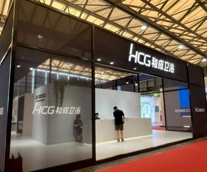 HCG和成卫浴致力于成为精致卫浴与厨房空间的方案解决者，实力亮相2023(KBC)圆满落幕