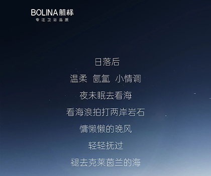 航标新品丨 FG2606肤感·岩石智能浴室柜 轻奢有度，慢品生活 #BOLINA航标  #航标新品
