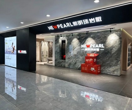 兰州新明珠岩板│在内求外修中，超越客户预期