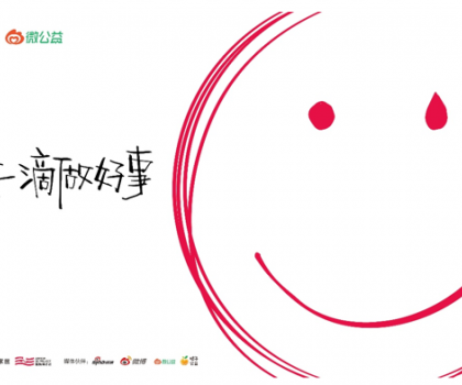 坚守公益事业，完成商业向善，「箭牌泽计划」发布公益合伙人计划