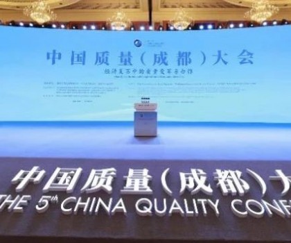 喜讯！九牧荣获“企业首席质量官质量变革创新典型案例”