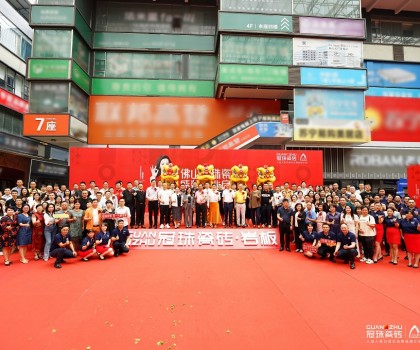 再启新篇，共赴新程！佛山冠珠瓷砖旗舰店盛装开业