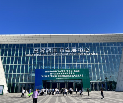 惠达卫浴响应国家政策号召，积极推进绿色建材进万家活动，获省部级领导点赞