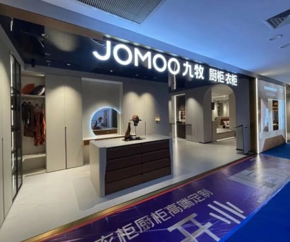 全球招商中，掘金正当时 | 热烈庆祝九牧定制吴江店璀璨盛启