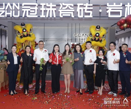 盛世冠珠，耀世启航！广州冠珠瓷砖花都旗舰店盛大开业
