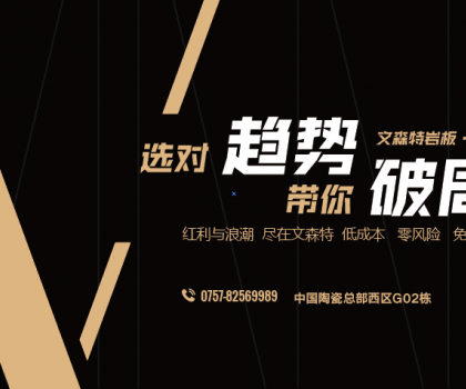 内卷时代，这个品牌是如何破局！——稳定投资，高额回报，文森特等你来~