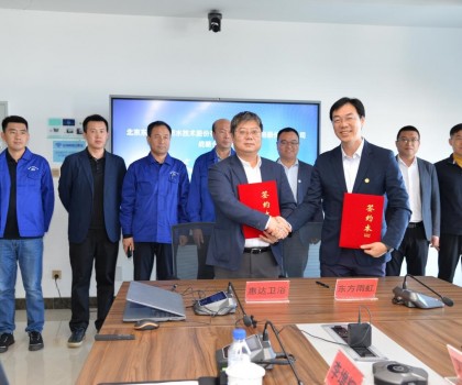 惠达卫浴与东方雨虹签署战略合作协议，携手共建美好人居