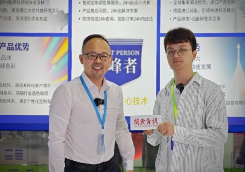 专访|浙江巅峰实业董事长黄章林：巅峰者，以专业和技术构筑品牌核心壁垒