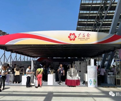 鹤山制造持续“圈粉”全球客商！带你走进广交会二期→
