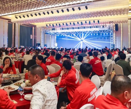超级品质，超级靠谱！罗斯福集团2023超级之夜客户答谢会隆重举行