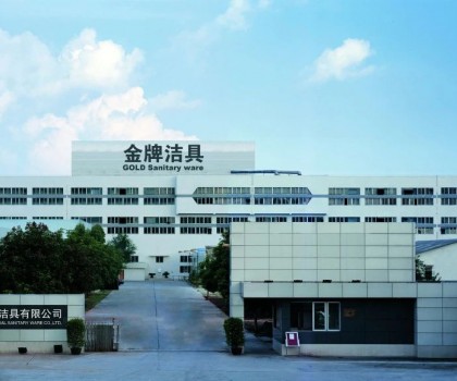 重大喜讯！金牌卫浴高价值专利项目成功入围湾区双百 江门三十强！