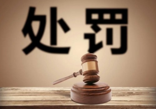 因未执行排污许可证规定，山西一陶企被处罚