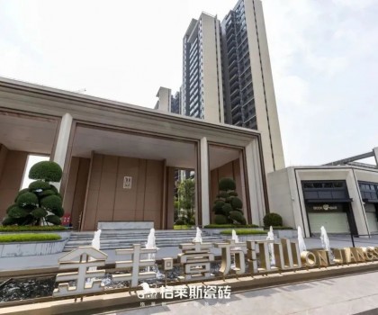 格莱斯工程案例│小巧空间的时尚模板，金丰壹号江山赏析（第二期）