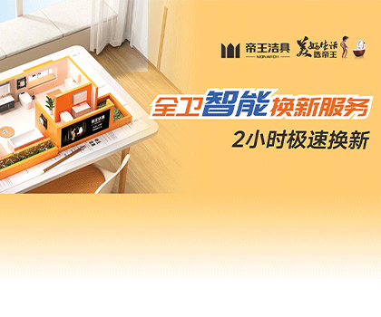 改变旧生活，美好从新开始