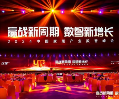 年度影响力品牌+追光领袖，惠达卫浴再获行业双奖！