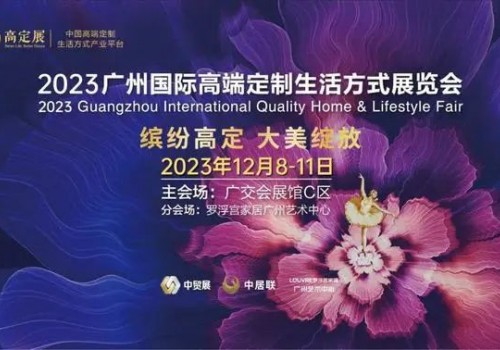 芒果奖 | 2023王的盛宴·芒果奖颁奖盛典定档12.10，相约广州，一起见证设计荣光