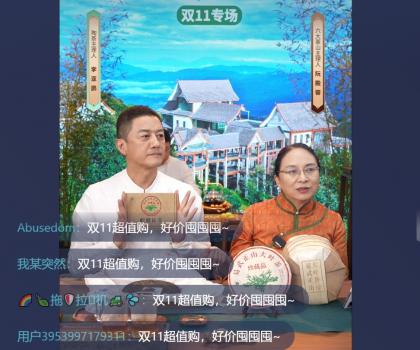 “内容+货架”激发非遗文化活力，助力非遗好物焕发生机