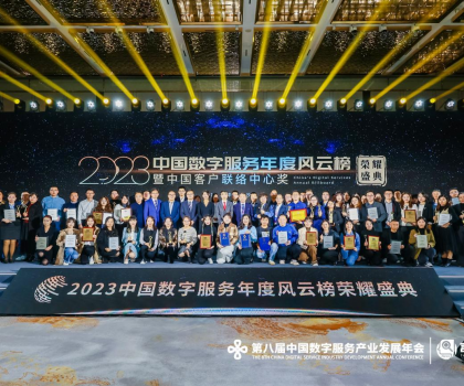 业内唯一！九牧蝉联四届“年度客户口碑奖”，打造卫浴高端服务品牌