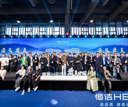 大咖云集，共话设计！质美中国城市新人居论坛圆满举办