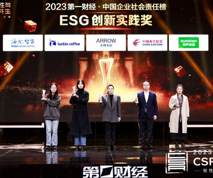 ?箭牌家居荣获ESG创新实践奖，缔造卫浴行业ESG领域典范