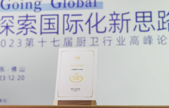 盘点2023|回顾厦门安百利的荣耀时刻！