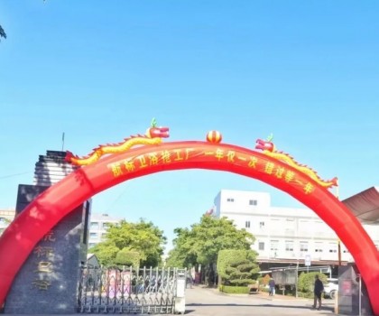 航标卫浴“抢工厂”，年底开仓放价，燃爆漳州