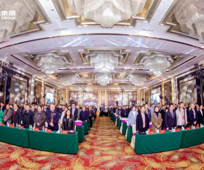 内驱增长 共创美好│金朝阳瓷砖2024年经销商大会成功举办！