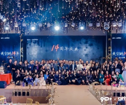 90+×griffiths | 90+天然石品鉴会&14周年庆典圆满成功！