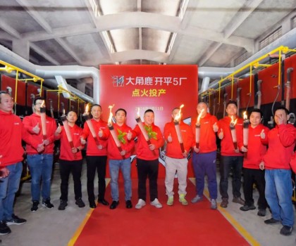 产销两旺！大角鹿瓷砖开平5厂点火投产，解决产品供不应求
