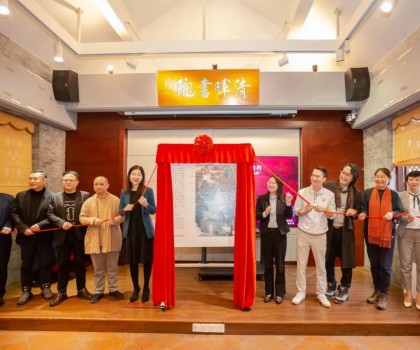 与画家郭有河共创，冠珠艺术岩板画为清晖园博物馆添文化大美