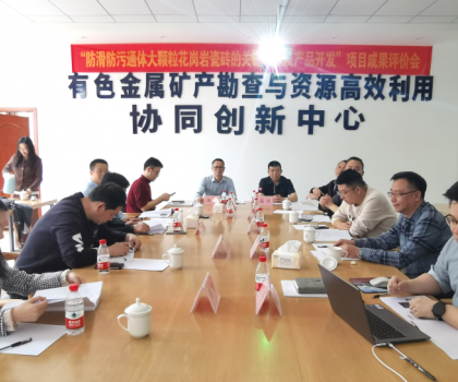宏宇集团第10项国际领先水平创新成果诞生！