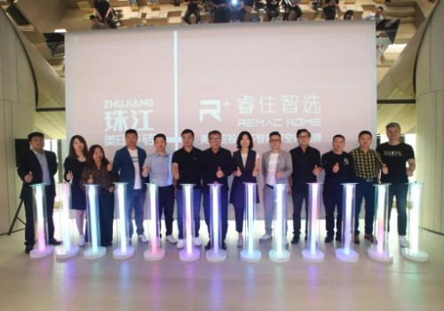 聚势，启新！广东齐家新材│珠江美印瓷砖×美的控股旗下睿住智选开启智能整家全案交付新蓝海！