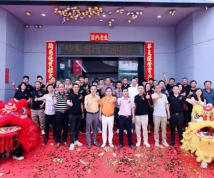 焕新启航·共赢未来｜华陶集团新展厅揭幕盛典暨雄鹰、华星陶品牌上市推介会圆满成功