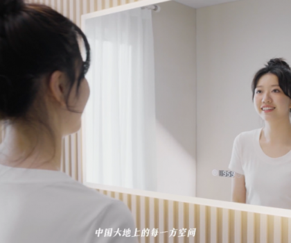 大美中国千万间，总有美好在此间