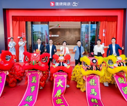 新鹰牌，创未来｜鹰牌新总部展厅盛大揭幕！中国瓷IP新品隆重上市