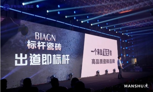 软饭硬吃！罗斯福复刻大理石3.0新品发布会暨罗斯福电音之夜盛大举行
