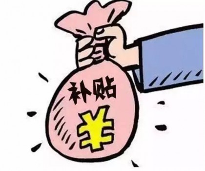 产区资讯∣清远一陶企项目拟获100万元奖励；佛山3个陶瓷装备项目拟获近60万元资金扶持；佛山一陶瓷数字化转型项目拟入库