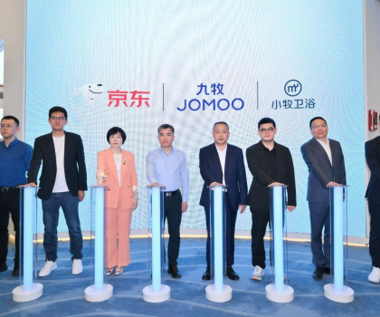 补贴10亿元！九牧集团联合京东集团开启“卫浴以旧换新”全国大行动