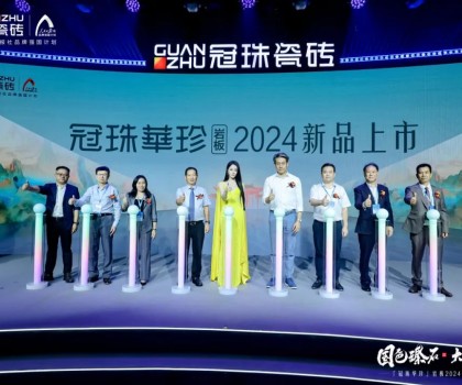 品牌代言人迪丽热巴亲临点赞！一块见证「冠珠华珍」岩板2024新品国色大美